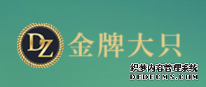 <b>大只500代理平台的科技</b>