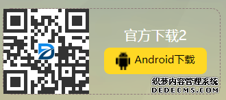 大只500登录