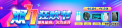 <b>官网活动：大只500注册线上优惠</b>