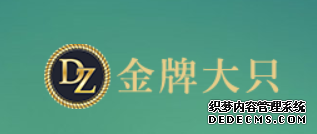 金牌大只500