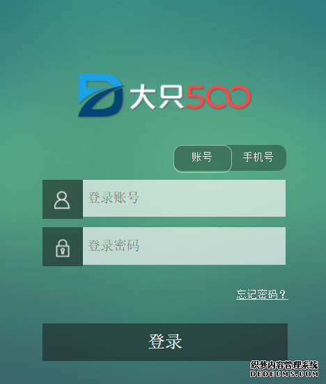 金牌大只
