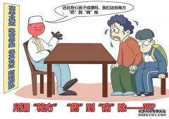 <b>金牌大只500注册代理_明辨高考谣言 谨防上当受骗</b>