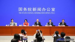 <b>金牌大只手机平台_王江平出席国务院政策例行吹风会 介绍《保</b>