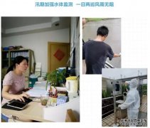 <b>大只安卓手机版下载_江苏生态环保铁军绷紧弦、全力冲！</b>