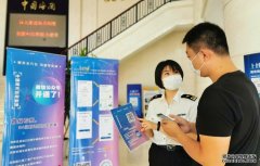 <b>大只500注_中国海关信用管理“小平台”发挥“大作用”</b>