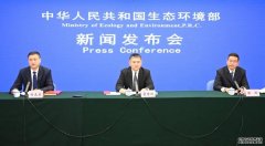 <b>金牌金牌大只500彩平台总代_生态环境部9月例行发布会聚焦打好</b>