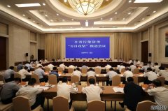 <b>大只官网_临假不松劲 聚力污染防治 江苏吹响“百日攻坚”集结</b>