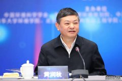 <b>大只500手机版登陆_“美丽中国百人论坛2020年会”在京举办</b>